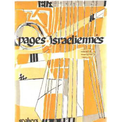 Pages israeliennes