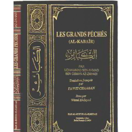Les grands pechés ( al-kabaïr )