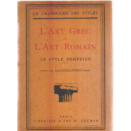 L'art grec et l'art romain/ le style pompeien