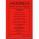 Akribeia / histoire rumeurs legendes n° 5