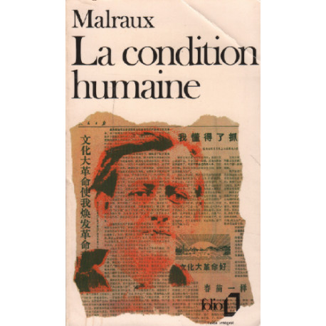 La Condition Humaine