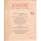 Revue l'infini n° 60