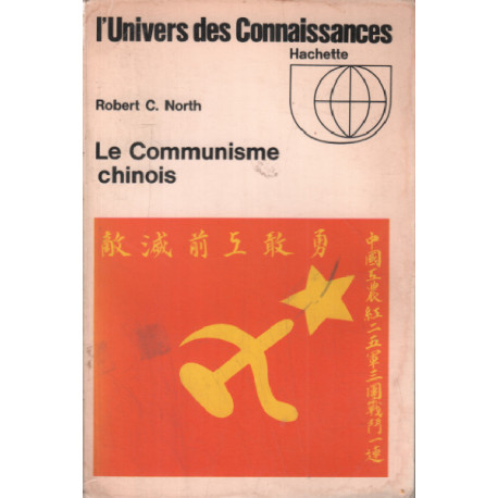 Le communisme chinois