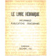 Le livre hébraïque / Incunables-publications israéliennes/...