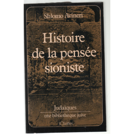 Histoire de la pensée sioniste