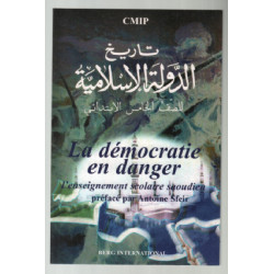 La démocratie en danger : L'enseignement islamiste saoudien