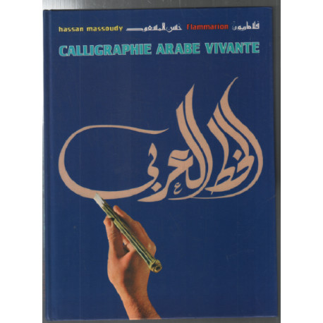 Calligraphie arabe vivante