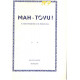 Mah-tovu ! / a concise introduction to the divine service