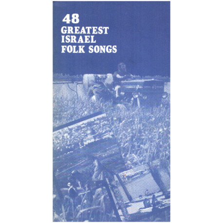 48 greatest israel folk song