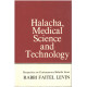 Halacha medical science and technology