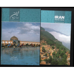 IRAN : pristine visions (Anglais-Arabe)