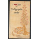 L'ABCdaire de la calligraphie arabe