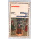 Éthique de Nicomaque