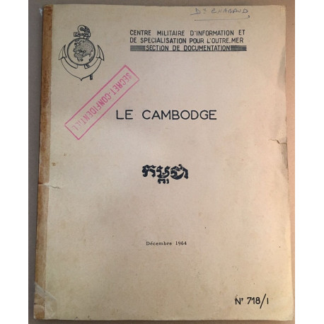 Le cambodge ( avec ses 9 cartes dépliantes)