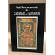 Tapis turcs en pure soie de Hereke et Kayseri