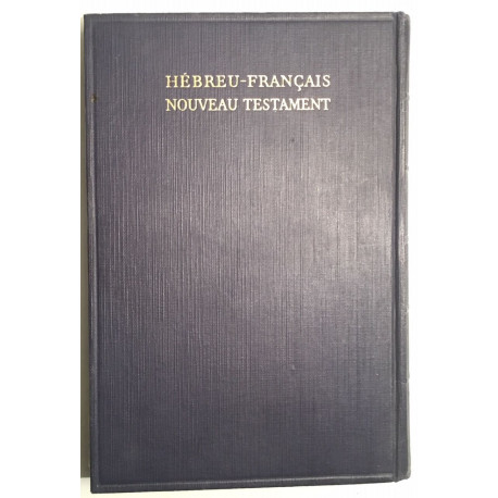 Nouveau testament Hébreu-Francais