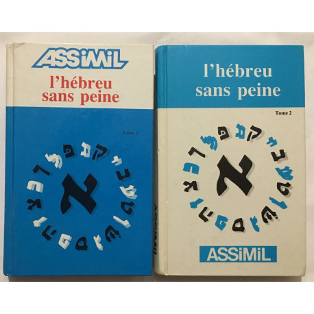 L' Hébreu sans peine (édition en 2 tomes)