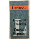 Dictionnaire Francais-Espagnol et Espagnol-Francais (format 7x13 cm)
