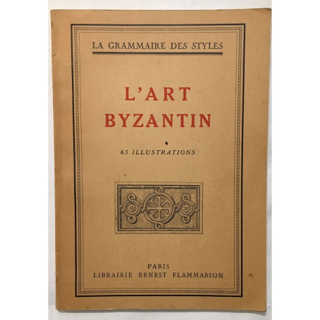 Art Bysantin (65 illustrations)