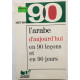 L'arabe d'aujourd'hui en 90 leçons (arabe littéral)