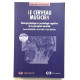 Le cerveau musicien: Neuropsychologie cognitive de la perception...