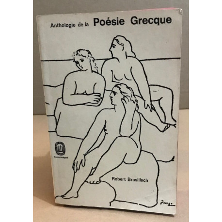 Anthologie de la poésie grecque