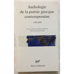 Anthologie de la poésie grecque contemporaine 1945-2000