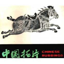 Chinese rubbings / catalogue des frottis chinois