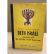 Beth israel le peuple juif son histoire et ses traditions