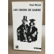 Les chiens de garde