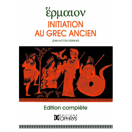 Initiation au grec ancien