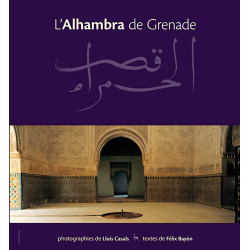 L'Alhambra de Grenade (Sèrie 2)