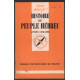 Histoire du peuple hébreu