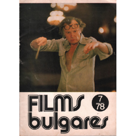 Films bulgares n° 7_78