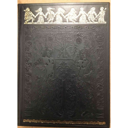 Oeuvre complète de Francois Villon