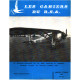 Les cahiers du R.S.A. n° 116 / le morane-saulnier 316