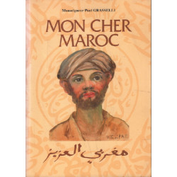 Mon cher maroc / poésies