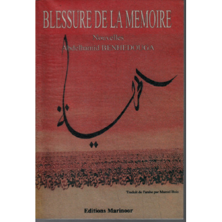 Blessure de la mémoire