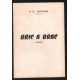 Bric à brac