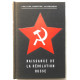 Naissance de la révolution Russe