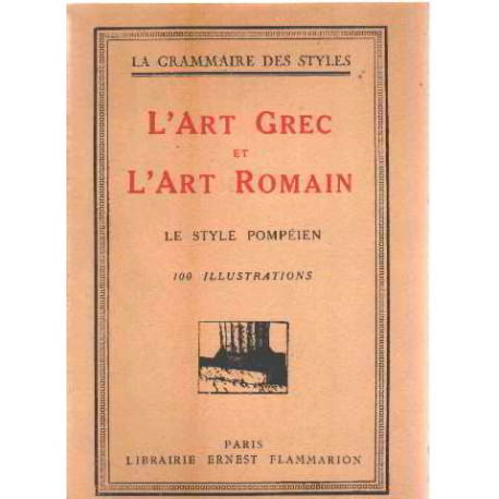 L'art grec et l'art romain