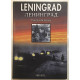 Léningrad : 22 juin - 31 décembre 1941