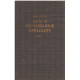 Traité de psychologie appliquée / tome 2 seul