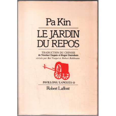 Le Jardin du repos