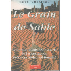Le grain de sable