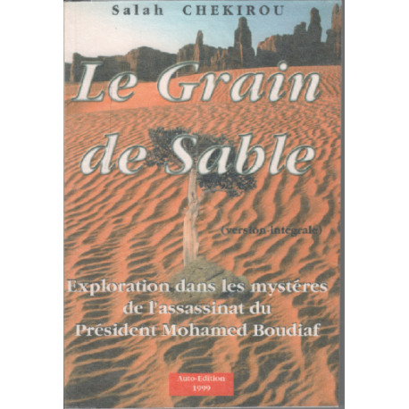 Le grain de sable
