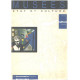Les musees/ etat de la culture
