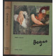 Edgar degas