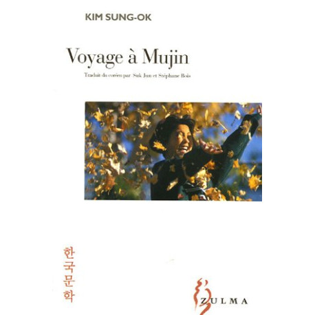 Voyage à Mujin