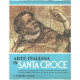 Arte italiana in santa croce